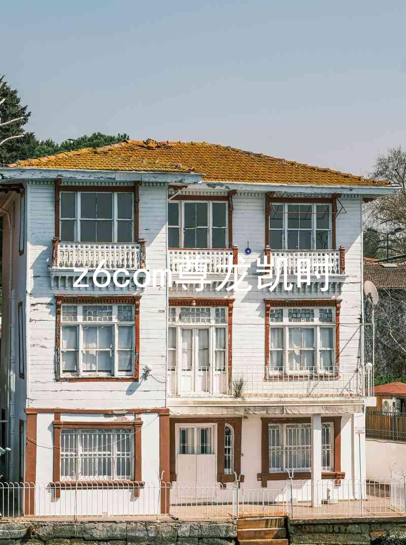 z6com尊龙凯时